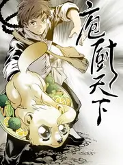 萌探探探案 综艺海报