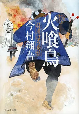 凡人修仙传 动漫海报